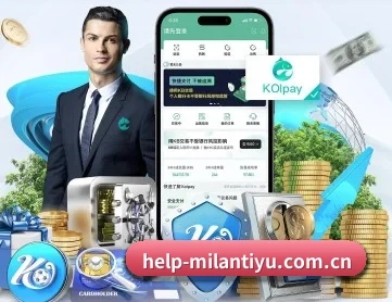 米兰体育 APP