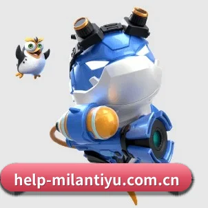 米兰体育 APP